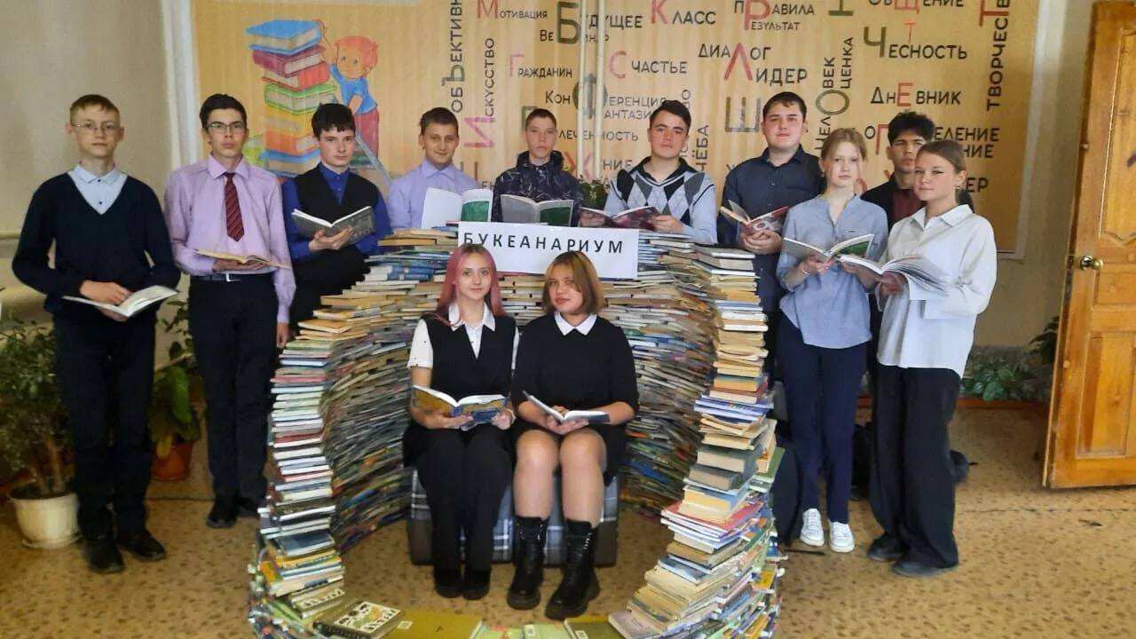 Изображения библиотеки.