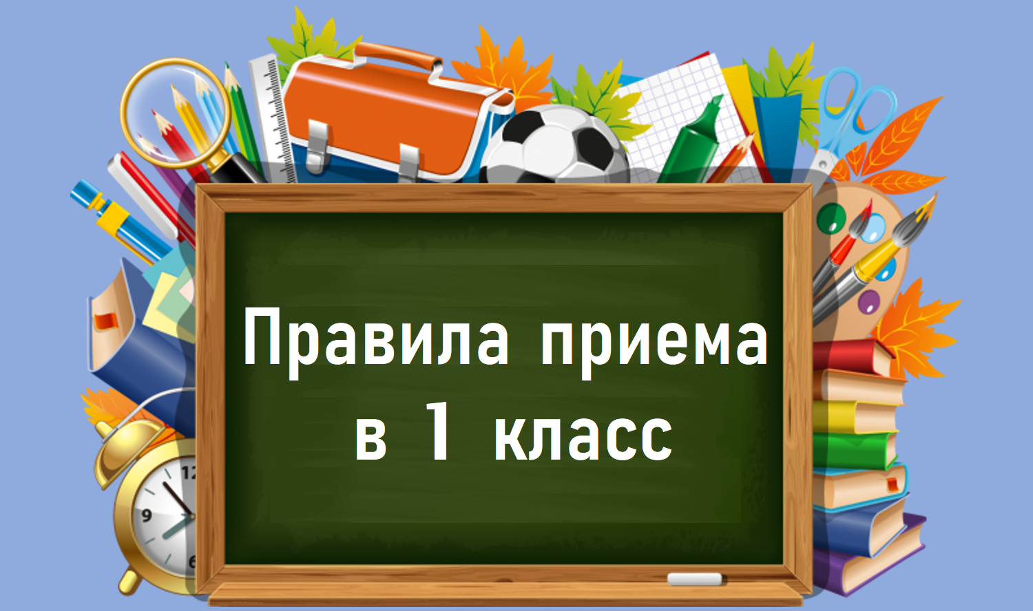 Логтип точка роста.