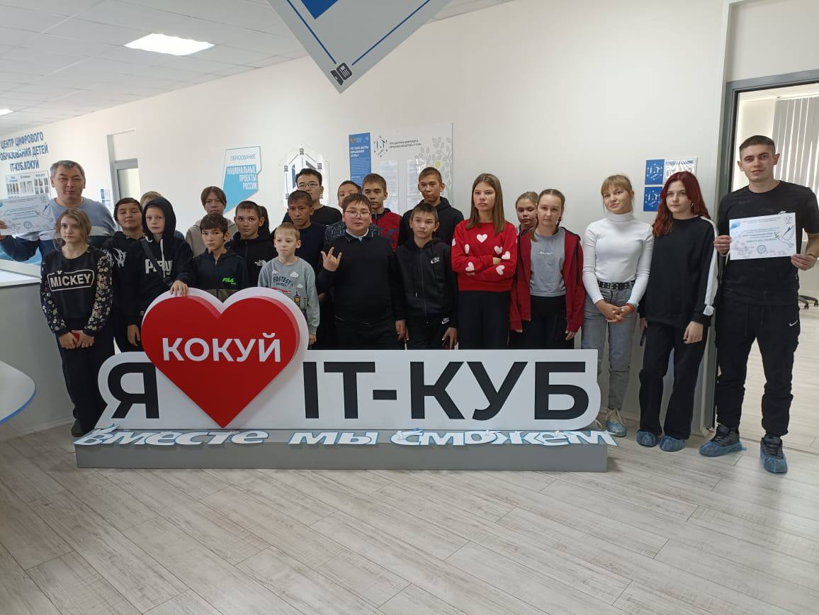 Поездка в &amp;quot;IT-Куб&amp;quot;.